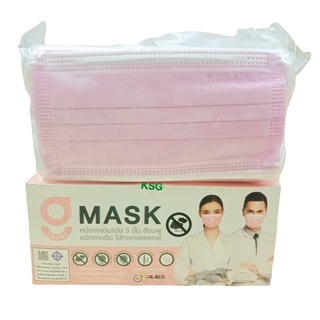 ขายถูก หน้ากากอนามัยผู้ใหญ่ G LUCKY MASK 3 ชั้น สีชมพู