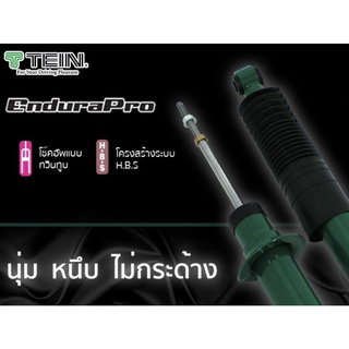 ⚡️โค้ด FWK4B6V ลด 150 บาท โช้คอัพ TEIN Endurapro ACCORD 2013+ CR2