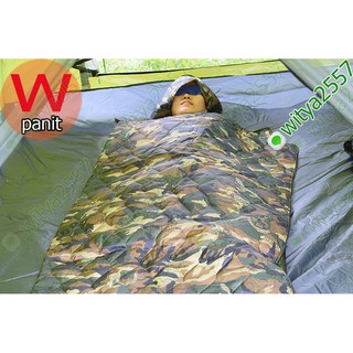 ถุงนอน ปิกนิก นอนใน เต้นท์ สำหรับ เดินป่า พักแรม  sleeping bags for outdoor ลายทหาร