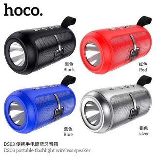 Hoco DS03 Bluetooth Wireless Speaker with Flash Light ลำโพงบลูทูธไร้สาย พร้อมไฟฉายในตัว ของแท้100%