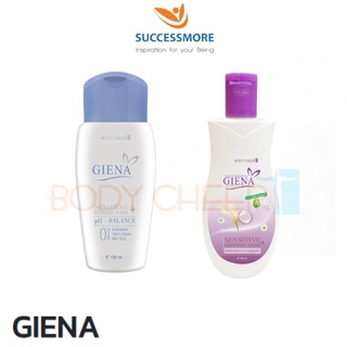 GIENA Sensitive Feminine Wash เพื่อนแท้จุดซ่อนเร้น หมดกังวลเรื่องกลิ่น อ่อนโยนด้วยสูตรธรรมชาติ