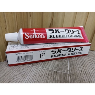 จารบีทายางเบรค Seiken CF301 ขนาด 100 g. (เนื้อจารบีสีชมพู) สินค้าแท้ 100% MADE IN JAPAN