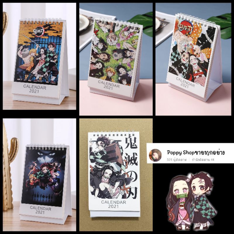 พร อมส ง ปฏ ท นป ใหม 2564 21 ลายดาบพ ฆาตอส รkimetsu No Yaiba ป 21 ลดเหล อ 99