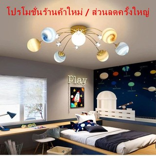 โคมไฟเพดานที่ทันสมัย/โคมไฟเพดานระย้า/ โคมระย้า /โคมไฟเพดานห้องนอน/โคมไฟเพดาน/โคมระย้าดาวเคราะห์