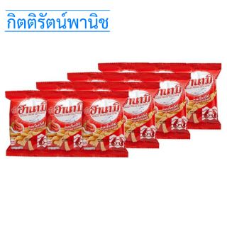 ฮานามิ ข้าวเกรียบรวยเพื่อน รสดั้งเดิม ขนาด 15 กรัม แพ็ค 12 ชิ้น