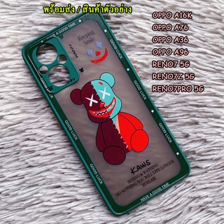 เคสลายการ์ตูนหมี แบบผิวด้าน สำหรับ OPPO A16K / A36 / A76 / A96 / Reno7z / Reno7pro / Reno7 5G เคสลายน่ารัก 029