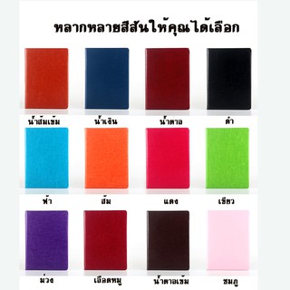 สมุดบันทึก มี 13 สี ขนาด A5 100 แผ่น 200 หน้า สมุดจด สมุดจดการบ้าน ไดอารี่สมุดโน๊ต สมุดโน๊ตปกแข็ง สมุดบันทึกไดอารี่