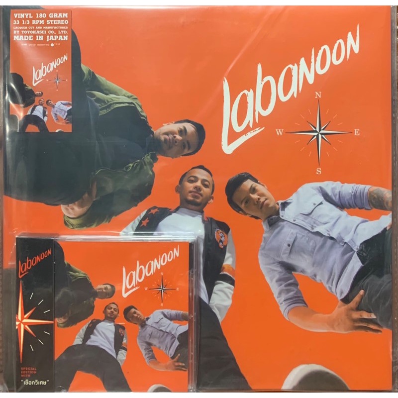 Labanoon ถูกที่สุด พร้อมโปรโมชั่น ม.ค. 2023|BigGoเช็คราคาง่ายๆ