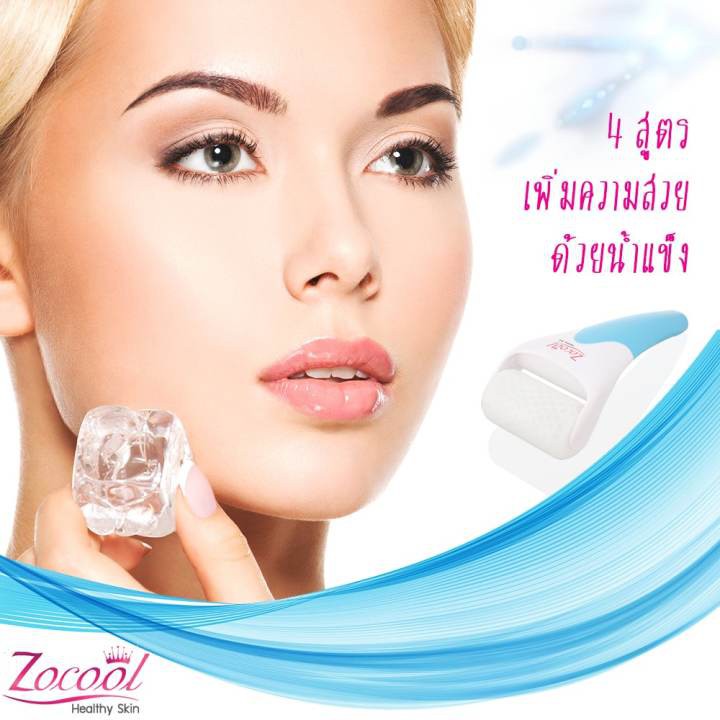 Zocool ลูกกลิ้งน้ำแข็ง Derma Roller ใช้กลิ้งหน้าใส รักษาสิว  และเพิ่มความเนียนก่อนแต่งหน้า (สีฟ้า) | Shopee Thailand
