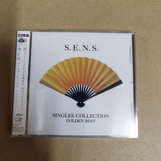 ■Fever Disc นักคิด Naoki Tachikawa Best Collection SENS Orchestra CD