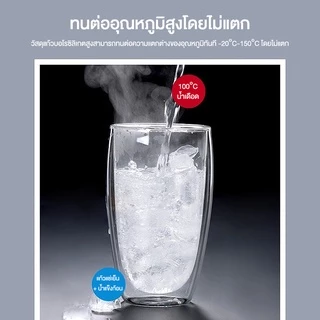 แก้วกาแฟ แก้วสองชั้น สำหรับใส่เครื่องดื่ม ทรงไข่ ทนความร้อน ถ้วยแก้วเครื่องดื่ม น้ำผลไม้ ค็อกเทล จับไม่ร้อน สไตล์ญี่ปุ่น