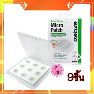 Oxecure acne clear micro patch แผ่นดูดซับสิว 9ชิ้น