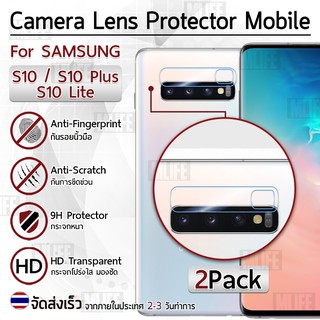 1แถม1 ฟิล์มกระจก กันรอย กล้องหลัง Samsung S10 / S10 Plus สีใส ฟิล์มกระจกกล้องหลัง - Camera Lens Protector