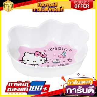 ชามเมลามีน 7" SUPERWARE KITTY BEAUTY อุปกรณ์ใส่อาหาร MELAMINE BOWL 7" SUPERWARE KITTY BEAUTY