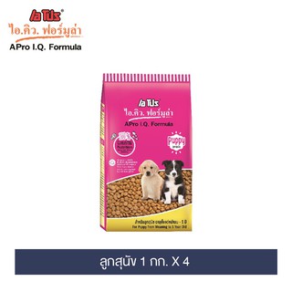 เอโปร ไอ.คิว. ฟอร์มูล่า อาหารลูกสุนัข ขนาด 1กก. x 4 ถุง / A Pro I.Q. Formula Puppy Food 1kg x 4 bags