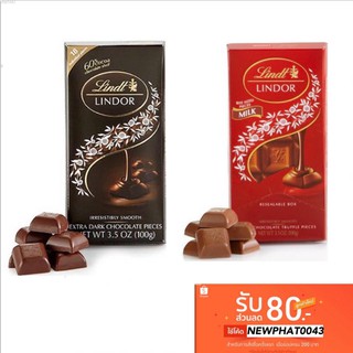 🔥SALE🔥ลินด์ ลินด์เดอร์ มิลค์/คอร์เนต ดาร์ก Lindt Lindor premium chocolate bars Milk and Extra Dark with smooth cent