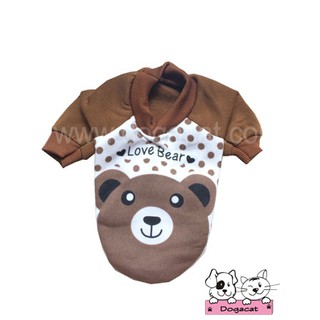 Dogacat เสื้อสุนัข เสื้อหมา เสื้อแมว love bear สีน้ำตาล