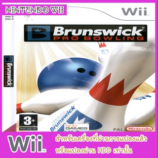 แผ่นเกมส์ wii - Brunswick Pro Bowling