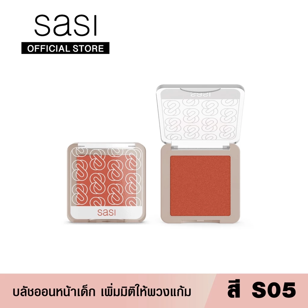 sasi บลัชออนผสมชิมเมอร์ Girls Can Shine Shimmer Blush On thumbnail 8