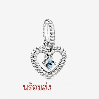 Pandora silver hanging charm **March heart หัวใจสีฟ้า