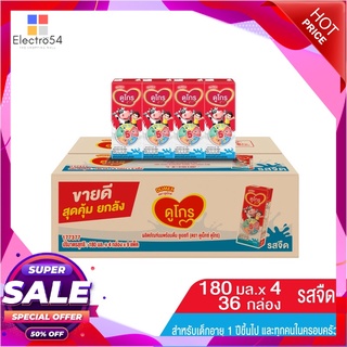 ดูโกร ออล เอ็น วัน นมยูเอชที รสจืด 180 มล. x 36 กล่องนมพร้อมดื่มDugro All N 1 UHT Milk Plain 180 ml x 36 Boxes