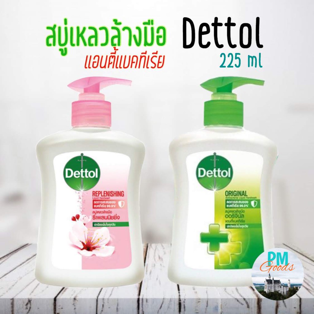 Dettol สบู่เหลวล้างมือ Antibacterial Liquid Hand Wash 225 mL เดทตอล แอนตี้แบคทีเรีย Replenishing Original โฟมล้างมือ