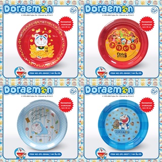 Siripacha ถาดกลมสแตนเลส ถาดเสิร์ฟ มี 4 แบบ ลายโดเรม่อน ขนาด 30 cm. Doraemon DM371