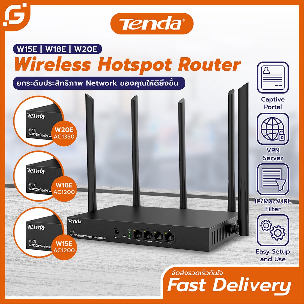 Tendaเร้าเตอร์W15E/W18E/W20E WirelessHotspot Router WiFi Router 2.4G/5GHz Wi-Fi Repeater 3 WAN/1 LAN