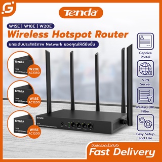 Tenda เร้าเตอร์ W15E/W18E/W20E Wireless Hotspot Router WiFi Router 2.4G/5GHz Wi-Fi Repeater 3 WAN/1 LAN For Business