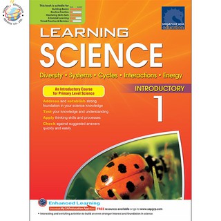 Global Education หนังสือแบบฝึกหัดวิทยาศาสตร์ภาอังกฤษ ป.1  Learning SCIENCE for Primary Levels 1