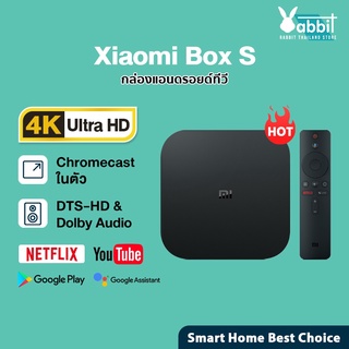 ร้านแนะนำ 1635บ โค้ด CXSPB3XX Xiaomi Mi Box S 4K กล่องแอนดรอยด์ทีวี Box S Android TV รองรับภาษาไทย รองรับ Google Assistant img 1
