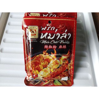 พริกมาล่า ตราแม่น้อย ขนาด250กรัม ราคา125บาท