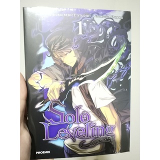 Solo Leveling เล่ม 1+โปสการ์ด (mg) การ์ตูนมือหนึ่ง พิมพ์ 4 สีทั้งเล่ม phoenix