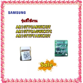 อะไหล่แท้/อีอีพอมแอร์ซัมซุง/EEPROM/ASSY-EEPROM OUT/DB82-04821A/รุ่นที่ใช้AR13TYCABWKXST AR13TYCAGWKXTC AR13TYFYAWKXST