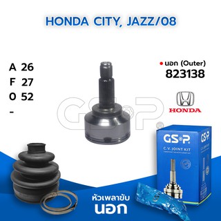 GSP หัวเพลาขับนอก HONDA CITY, JAZZ/08 (26-27-52) (823138)