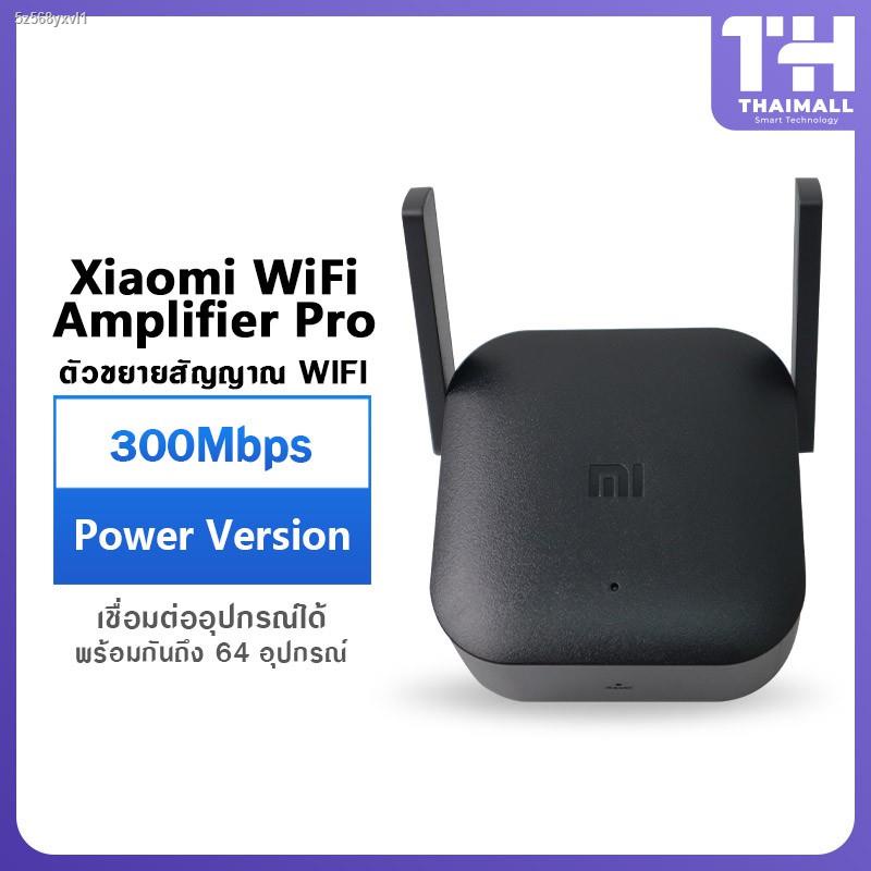 ♞℡[รับ500C. code CCB2MAY500] Xiaomi Mi Wi-Fi Amplifier Pro / ac1200 WiFi Range Extender Repeater ตัว