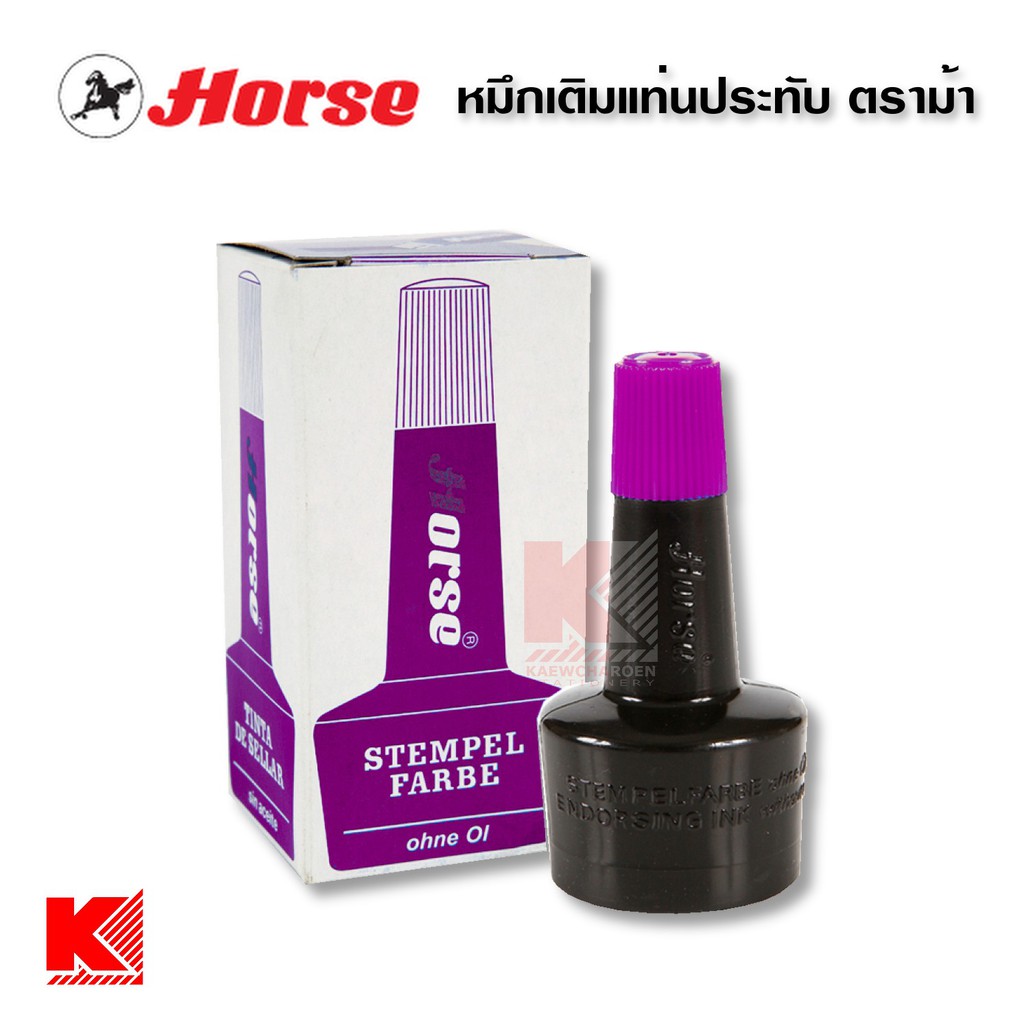 Horse หมึกเติม แท่นประทับ ตราม้า 28 ซีซี. - รูปที่ 3