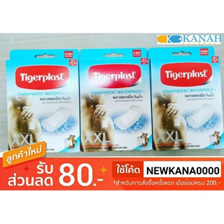 Tigerplast พลาสเตอร์ใสกันน้ำ W4  ขนาด10*12cm (เซต 3กล่อง)