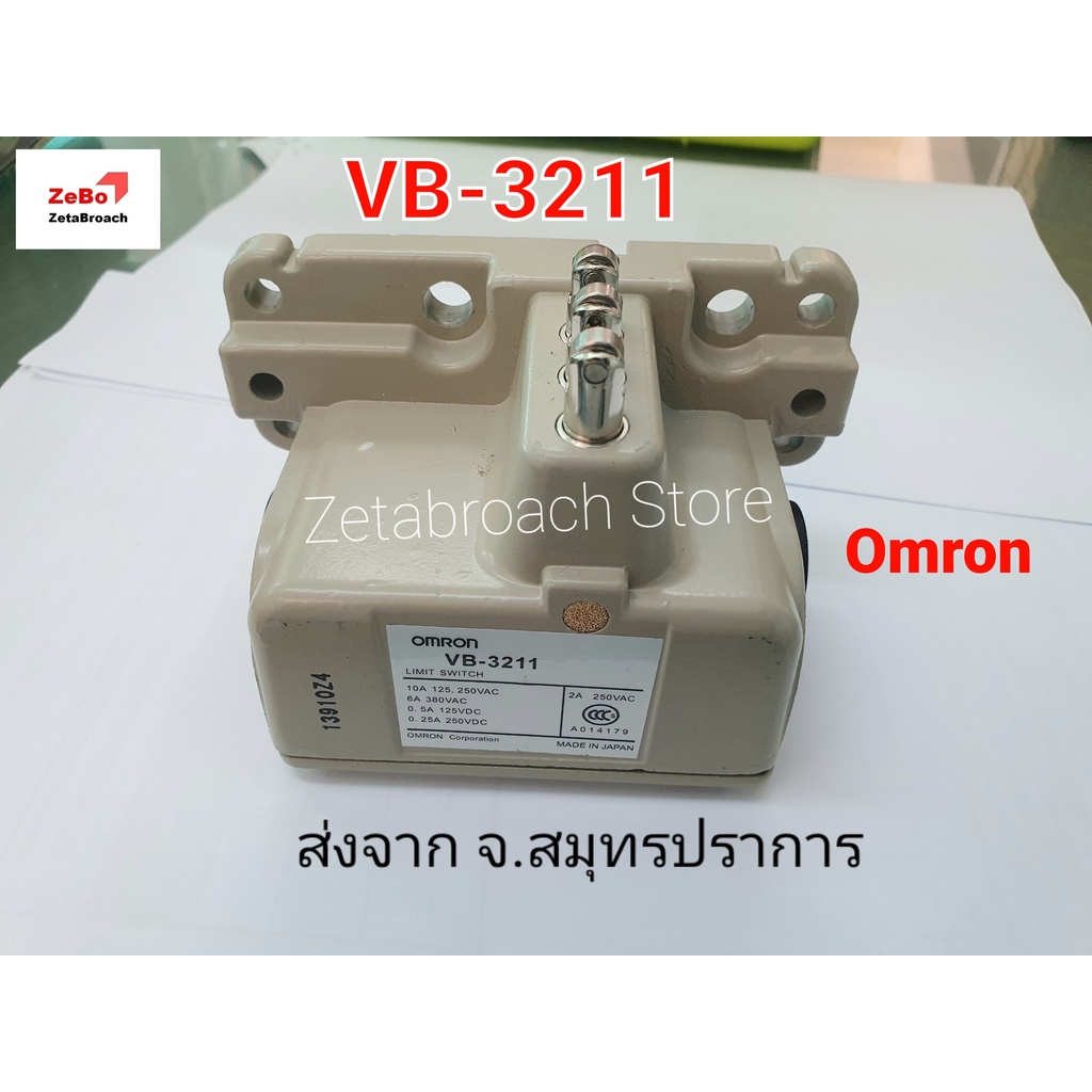 VB-3211 Vb-2141 2121 3211 3121 2211 3221 2221 2251 Omron Limit switch Zetabroach store ส่งจาก จ.สมุท