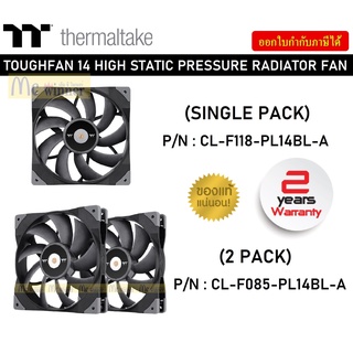 CASE FAN (พัดลมเคส) THERMALTAKE TOUGHFAN 14 HIGH STATIC PRESSURE RADIATOR FAN ประกัน 2 ปี ของแท้รับประกันศูนย์ 100%