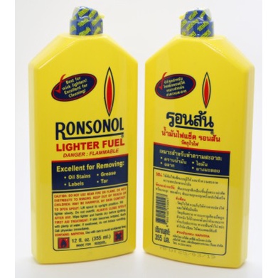 น้ำมันรอนสัน RONSONOL 355 ml. ยกลัง (24ชิ้น) ออกบิลVATได้