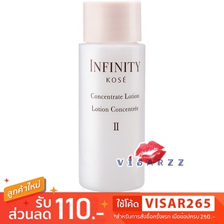 (Tester) Kose Infinity Concentrate Lotion II 30 mL โลชั่นบำรุงผิวหน้า จากโคเซ่ เปี่ยมประสิทธิภาพในการเสริมสร้างและฟื้นฟูให้คอลลาเจนแข็งแรง เพื่อผิวกลับมาแข็งแรง เต่งตึง เปล่งปลั่งอีกครั้ง