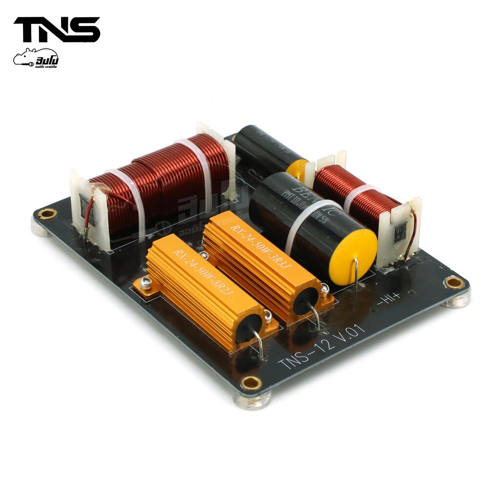NETWORK TNS 12V.01 ของแท้ ราคาถูก ส่งไว (ใบกำกับภาษีทักเเชทได้เลยค่ะ) ฮิปโป ออดิโอ Hippo Audio