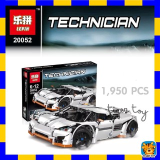 ตัวต่อรถสปอร์ตสีขาว LEPIN20052 จำนวน 1950 ชิ้น