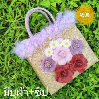 กระเป๋าสานกระจูดทรงกล่อง12"×10" ราคา 359  บาท