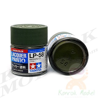 สีทามิย่าสูตรแล็คเกอร์ Tamiya Lacquer paint LP58 NATO green 10ML