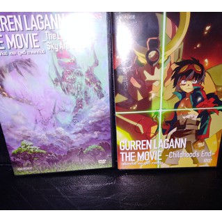 DVD gurren lagann movie 1-2