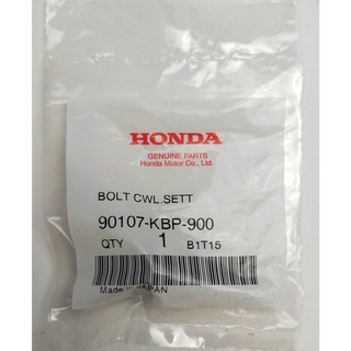 90107-KBP-900 โบ้ลท์ยึดฝาครอบไฟหน้า Honda แท้ศูนย์