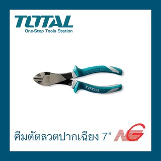 คีมตัดลวดปากเฉียง TOTAL 7" งานหนัก รุ่น THT 27716