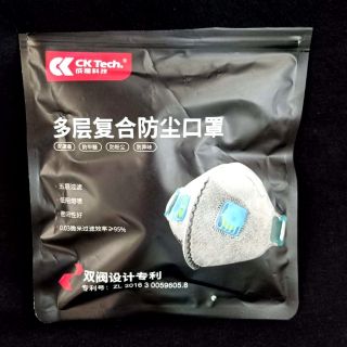 หน้ากาก CK Tech Mask  หน้ากากแบบมีวาล์ว หน้ากากกันฝุ่น หน้ากากใช้แล้วทิ้ง